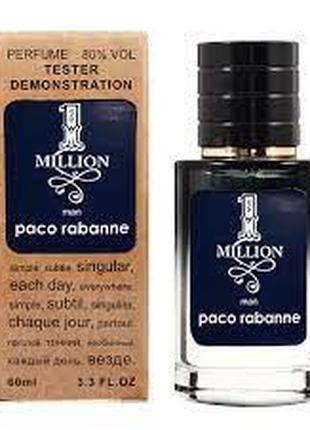 Тестер парфюм Paco Rabanne 1 Million -60 мл