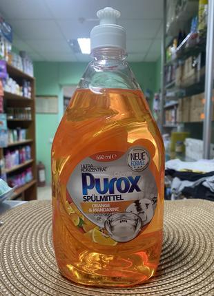 Засіб для миття посуду Purox Orange & Mandarine 650 мл