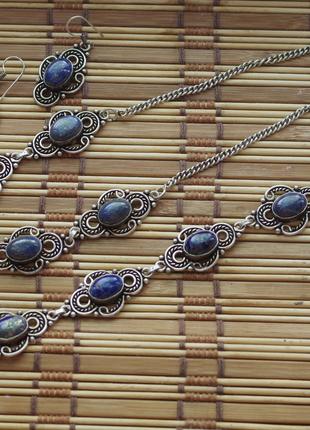 Индийское трайбл ожерелье с браслетом и серьгами с лазуритом
