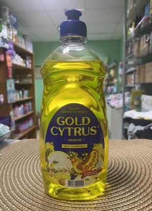 Упаковка рідини для миття посуду Gold Cytrus Лимон 500 мл