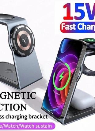 Док-станция JYD 3в1 Magnetic Wireless Charger для iPhone 14/13/12