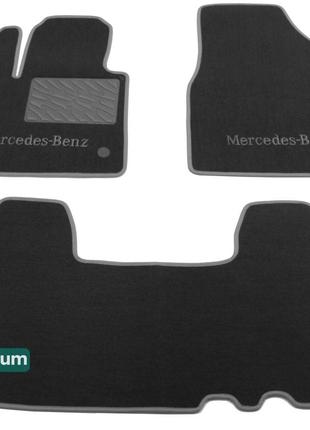 Двухслойные коврики Sotra Premium Grey для Mercedes-Benz Citan...
