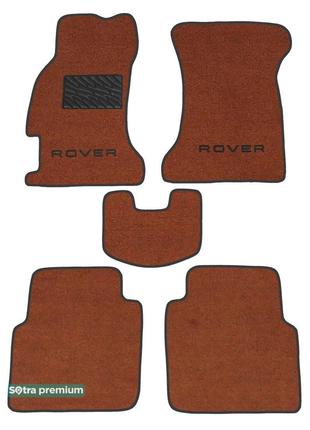 Двухслойные коврики Sotra Premium Terracotta для Rover 600 (mk...