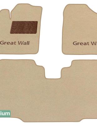 Двухслойные коврики Sotra Premium Beige для Great Wall Voleex ...