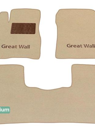 Двухслойные коврики Sotra Premium Beige для Great Wall Haval H...