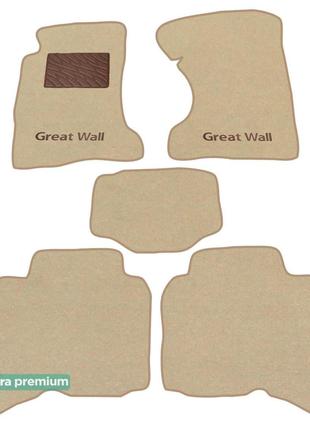Двошарові килимки Sotra Premium Beige для Great Wall Haval H3 ...