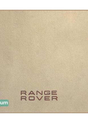 Двухслойные коврики Sotra Premium Beige для Land Rover Range R...