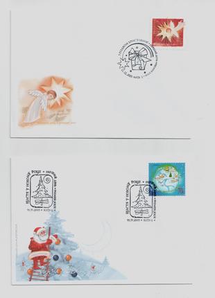 2005 КПД Конверти марки З Новим Роком З Різдвом Новый год Рождест