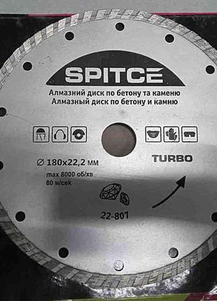 Пильный диск Б/У Spitce Turbo 180 мм 22-807