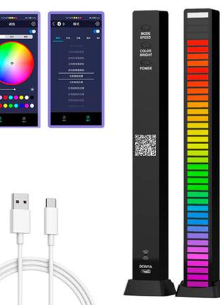 Світильник музичний еквалайзер 40 LED з Bluetooth АКБ, D-09-RGB