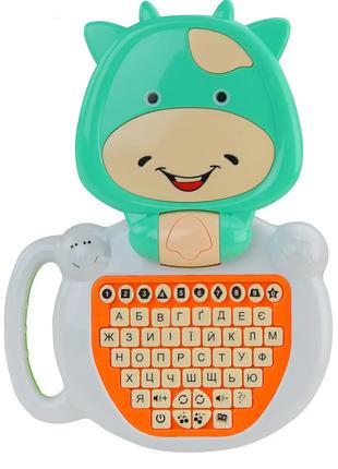 Розвивальна іграшка Твій перший ноутбук Корівка