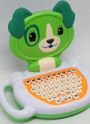 Розвивальна іграшка Твій перший ноутбук Собачка