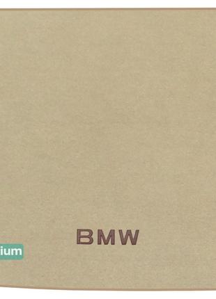 Двухслойные коврики Sotra Premium Beige для BMW X4 (F26)(багаж...