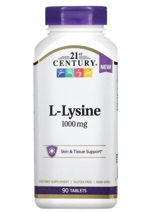 21 century l-lysine / лізин 1000 мг — 90 таблеток/сша
