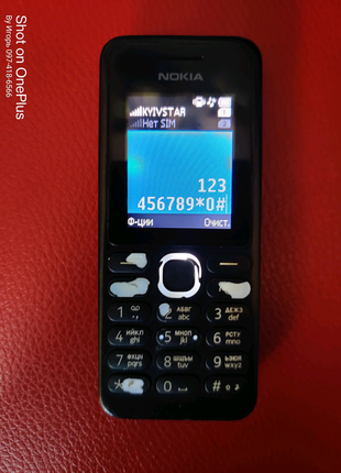 Мобильный телефон Nokia 130 (rm-1035) dual sim