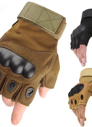 Тактические перчатки без пальцев для самообороны и самозащиты
