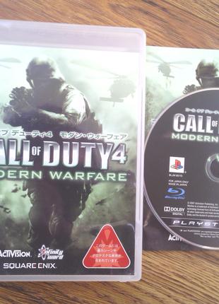 [PS3] Call of Duty 4 Modern Warfare NTSC-J