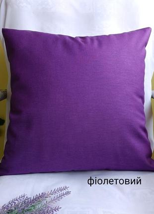 Декоративная наволочка 40*40 фиолетовый цвет для декора интерьера