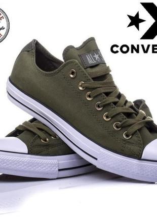 Стильные кеды хаки, кроссовки converse all star original 36-37