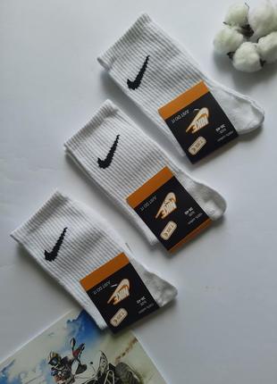Шкарпетки жіночі високі теніски білі