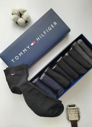 Носки мужские брендовые набор из 10 пар в подарочной коробке