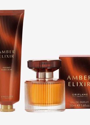 Набор Amber Elixir Oriflame [Эмбэр эликсир] Парфюмированная во...