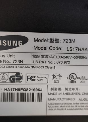 Монитор 17" Samsung 723N