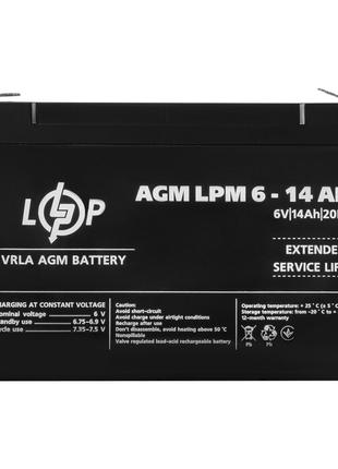 Аккумулятор AGM LPM 6V - 14 Ah LogicPower