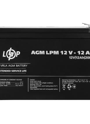 Аккумулятор AGM LPM 12V - 12 Ah LogicPower