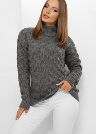 Мягкий теплый женский свитер графит 46-52