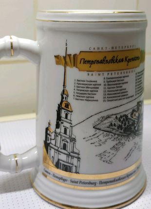 Чашка кружка бокал Санкт Петербург Петропавловская крепость