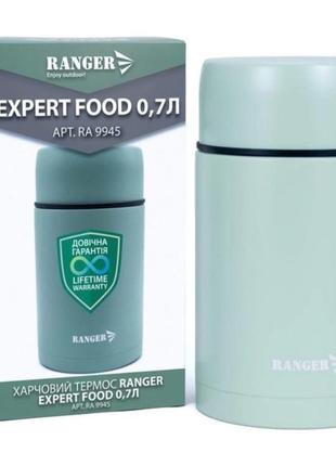 Термос пищевой ranger expert food ra 9945 0.7 л, оливково-серый