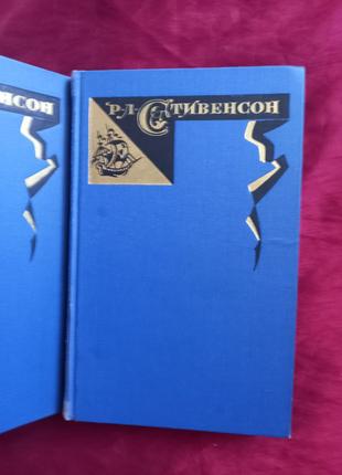 Роберт Луїс Стівенсон Зібрання творів у 5 томах 1967