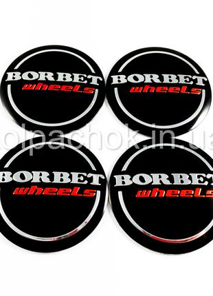Наклейки для колпачков на диски Borbet черные (56мм)