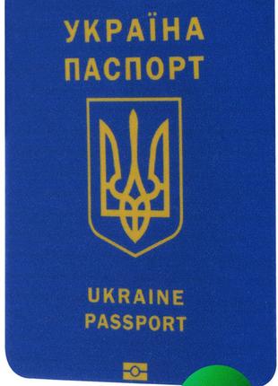 Ароматизатор Passport Ukraine (apple) 36809