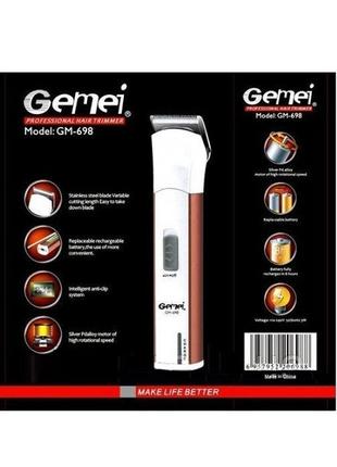 Машинка для стриження волосся Gemei GM-698