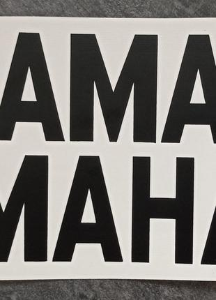 Виниловые наклейки " Yamaha logo " 2 шт 4х20 см