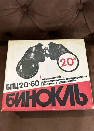 Цікавує бінокль 20×60 бпц