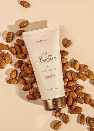 Лосьйон для тіла Rich Almond