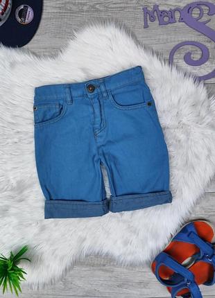 Детские джинсовые шорты для мальчика st. bernard голубые разме...