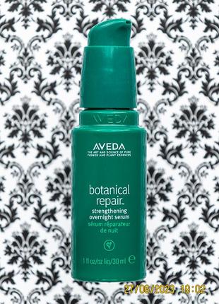 Сироватка для зміцнення та відновлення волосся aveda botanical...