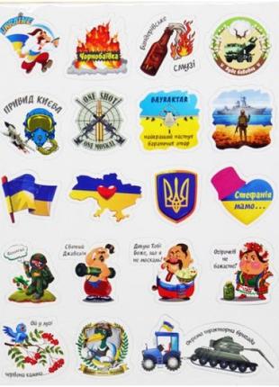 Набор магнитов "Слава Украине!"