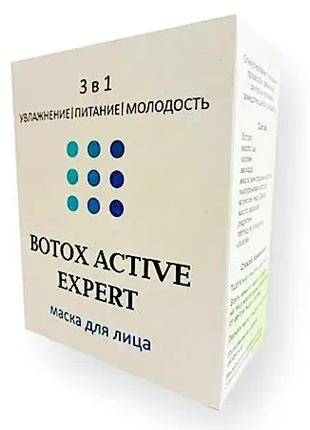 Botox Active Expert - Маска для лица (Ботокс Актив Эксперт)