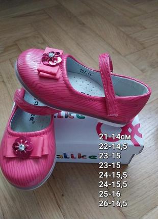Красивые туфельки для девочек