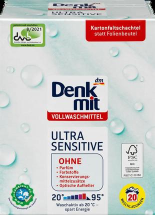 Пральний порошок Denkmit Ultra Sensitive для білої білизни 1.3...