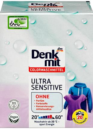 Пральний порошок Denkmit Colorwaschmittel Ultra Sensitive 1.35 кг
