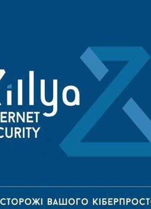 Антивирус Zillya! Internet Security 2 ПК 3 года новая эл. лице...