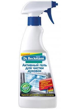 Средство для чистки духовок Dr. Beckmann 375 мл (4008455380711)
