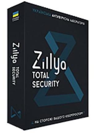 Антивирус Zillya! Total Security 1 ПК 1 год новая эл. лицензия...