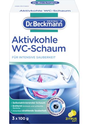 Средство для чистки унитаза Dr. Beckmann 3 x 100 г (4008455077...